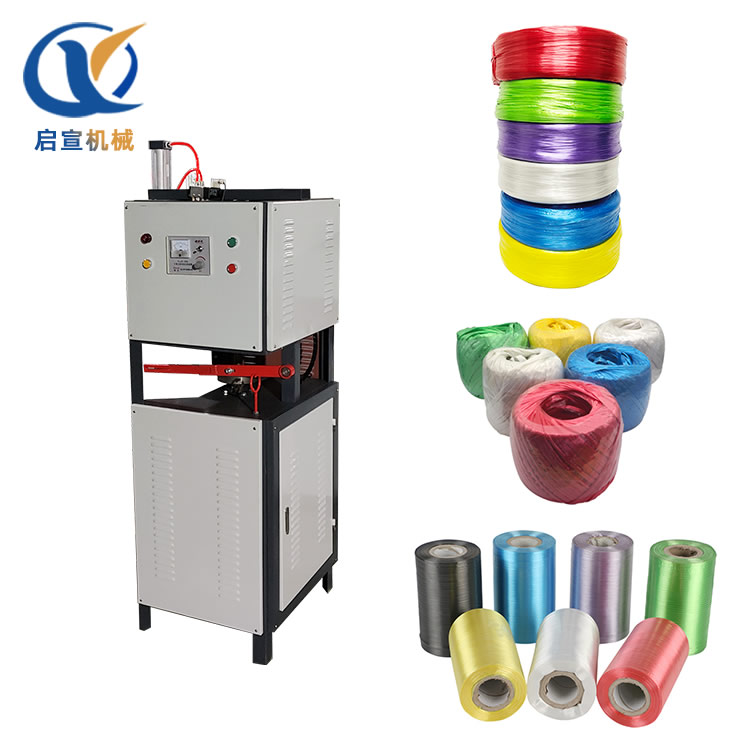 全自動(dòng)結(jié)束帶收卷機(jī)